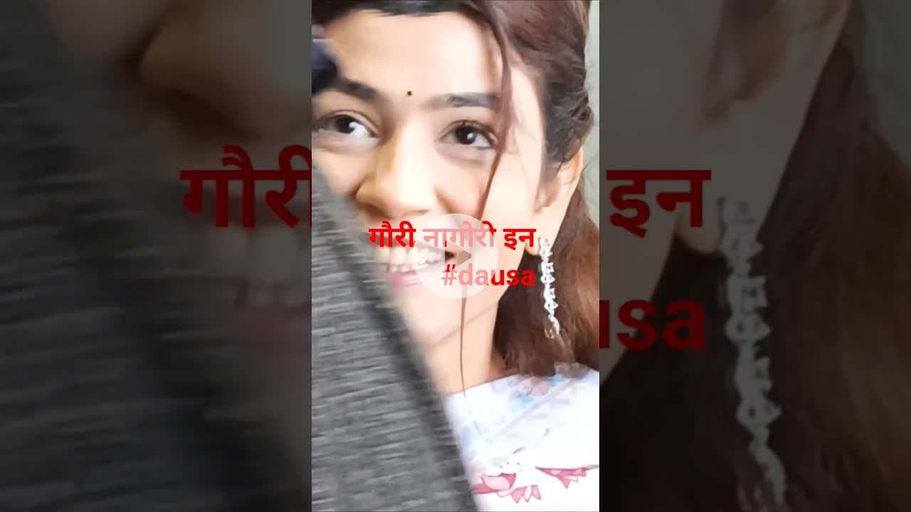गौरी नागोरी की दौसा यात्रा #satyawadimedia #gorinagoridance #boltadausa #dausaviralvideo #gorinagori