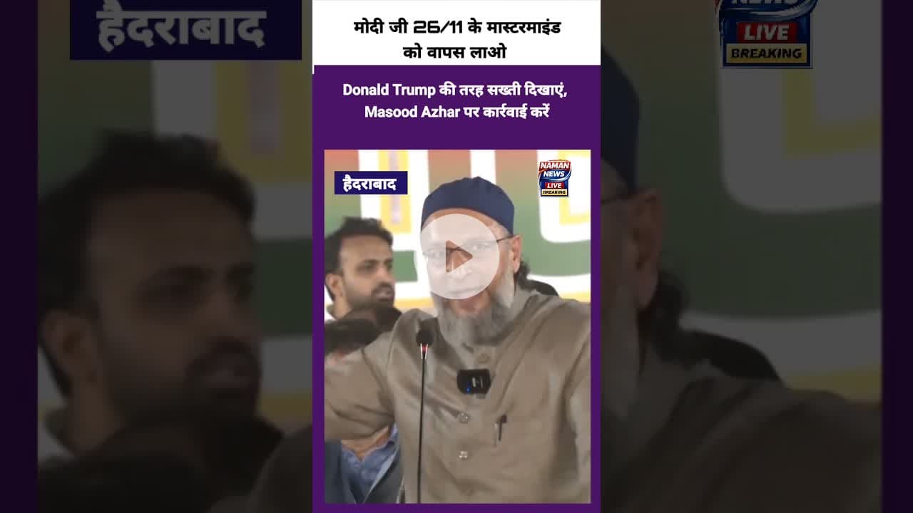 🇵🇰पाकिस्तान पर अटैक कर मसूद अजहर को भारत लाए मोदी.. #masoodazhar #trump #pmmodi