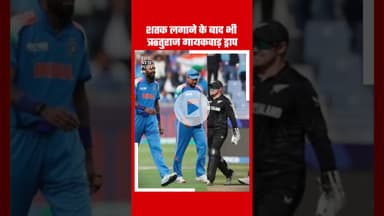 अगले मैच से ड्रॉप हुए ऋतुराज #cricketindia #cricketupdates #indianews #ᴛᴇᴀᴍɪɴᴅɪᴀ