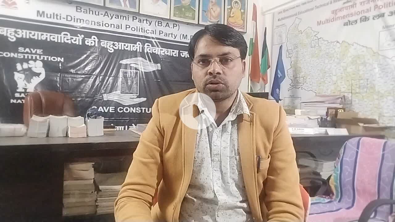 #संविदा_कर्मचारी एकमत एकमंच होकर सरकार पर बना सकते है दबाव संगठन छोटे दलो का ले साथ #बहुआयामी_पार्टी