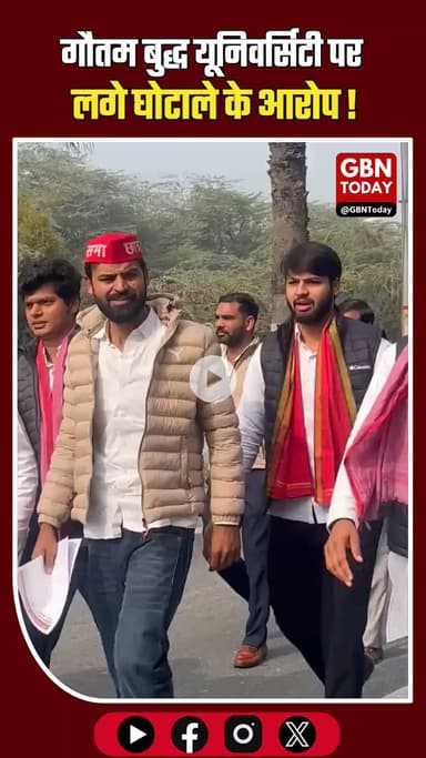 GBU में भारी हंगामा: फीस और भर्ती घोटाले को लेकर गरजा 'समाजवादी छात्र सभा' #GreaterNoida #GBU #GautamBuddhaUniversity