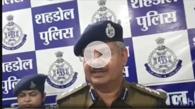आदिवासियों के नाम पर गाड़ी फाइनेंस करा कर गायब करने के मामले का पुलिस अधीक्षक ने किया खुलासा। सोहागपुर #samachartime @s