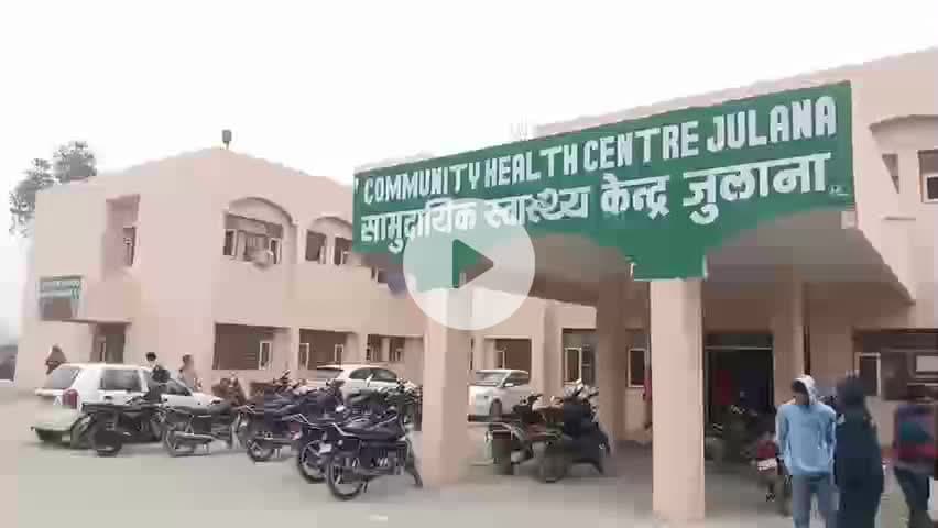 जुलाना: सामुदायिक स्वास्थ्य केंद्र जुलाना में 8 महीने से एक्स-रे फिल्म खत्म, मोबाइल के सहारे चल रहा काम