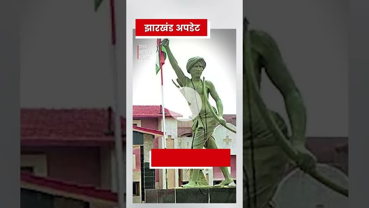 जेल में कदियों का डांस,हाई कोर्ट ने पूछा IG-जेल अधीक्षक पर क्या हुई कार्रवाई #jharkand #jail