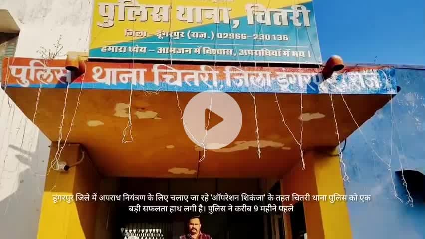 गलियाकोट: चितरी पुलिस की बड़ी कामयाबी, चोरी के जेवर खरीदने वाला सराफा व्यापारी गिरफ्तार, 2.5 किलो चांदी बरामद