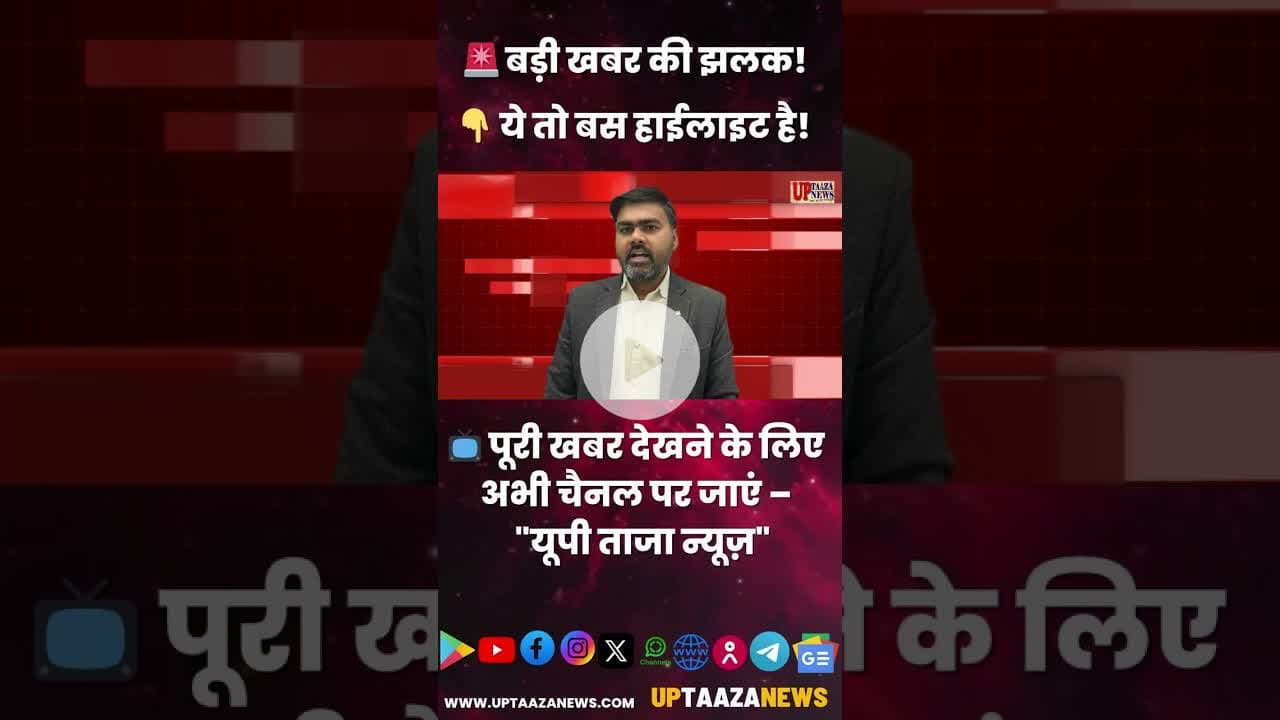 कन्नौज जिला जेल से कंबलों की रस्सी बनाकर दो बंदी फरार, पांच अधिकारी सस्पेंड