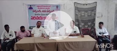 అమ్రాబాద్: అమ్రాబాద్ మండల ప్రజాపరిష కార్యాలయంలో నూతన సర్పంచుల పరిచయ కార్యక్రమం