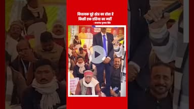 विधायक पूरे क्षेत्र का होता है किसी एक एरिया का नहीं #kamleshsingh #kamleshsingh #palamu #bjp