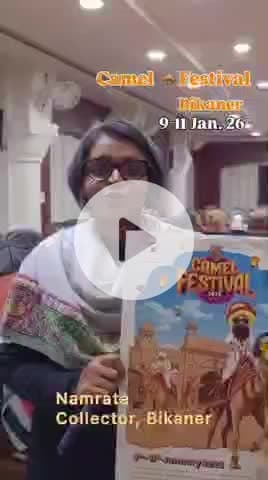https://www.facebook.com/share/r/16QMbm9Ur8/
@bikaner
#opmnews
#viral_videos