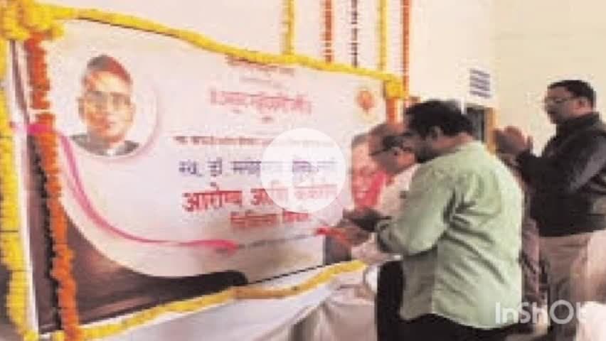 सिंदेवाही: शिंदेवाही येथे आयोजित आरोग्य शिबिराचा लाभ घेतला पाचशे नागरिकांनी...