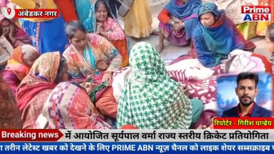 वंदे भारत की चपेट में आया 16 वर्षीय किशोर, अकबरपुर में दर्दनाक हादसे से मौत #Ambedakar_nagar
