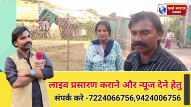 सिराली नगर परिषद कैसे पानी पीते है वार्ड वासी
#viral #news #shortvideos #trand #viralvideos #lates