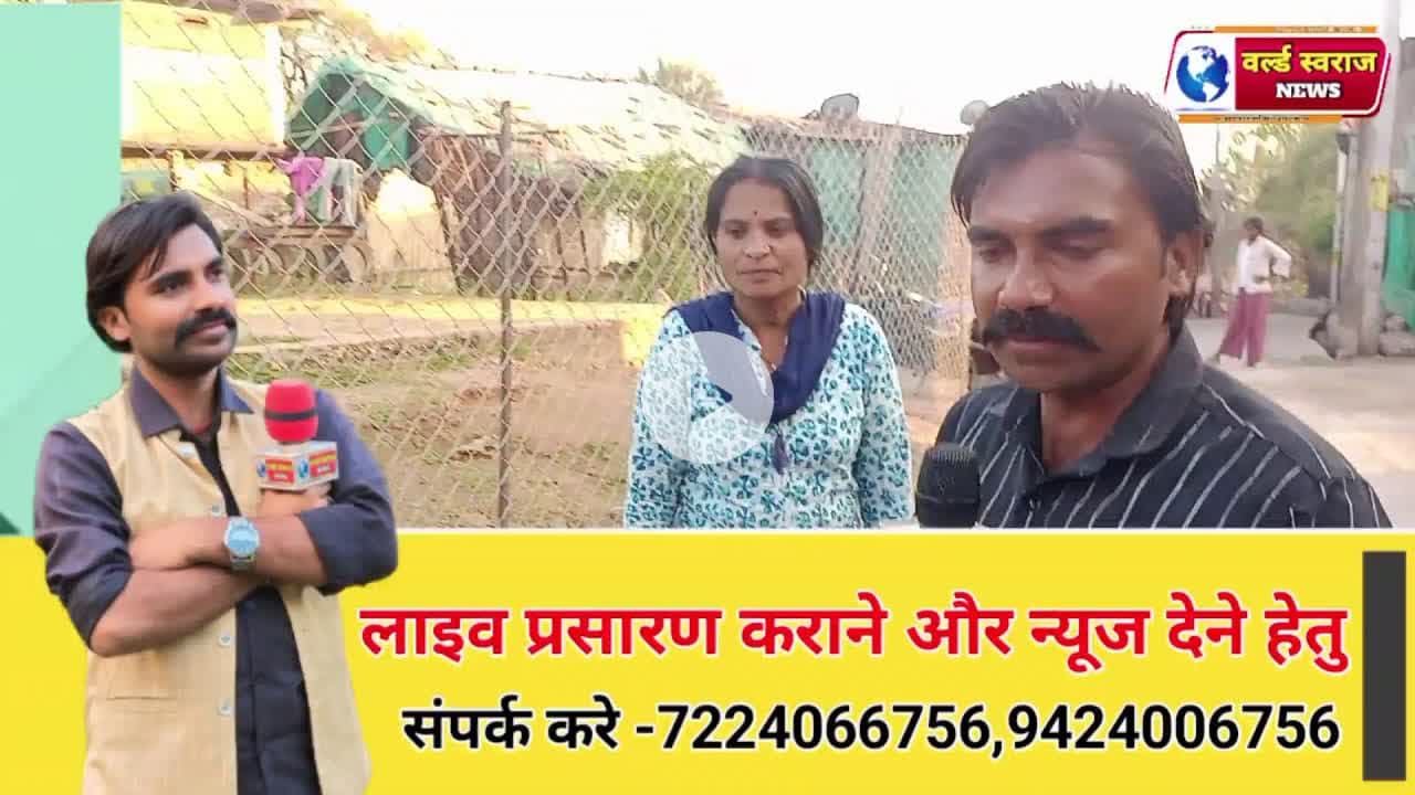 सिराली नगर परिषद कैसे पानी पीते है वार्ड वासी
#viral #news #shortvideos #trand #viralvideos #lates