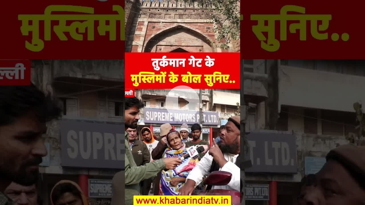 #blogger #delhibulldozeraction #turkman #yt #yogiadityanath