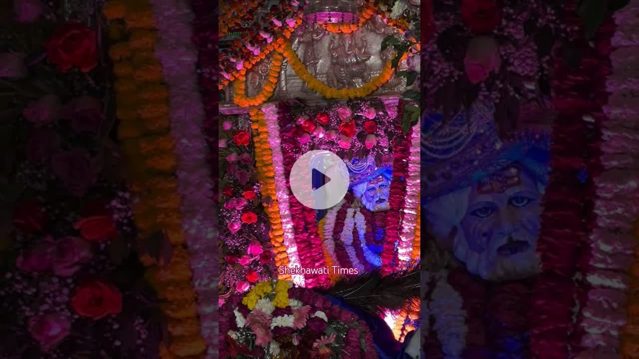 बावलिया बाबा।। महाराज ।। #bawaliyababa #chirawa #jhunjhunu #panditji