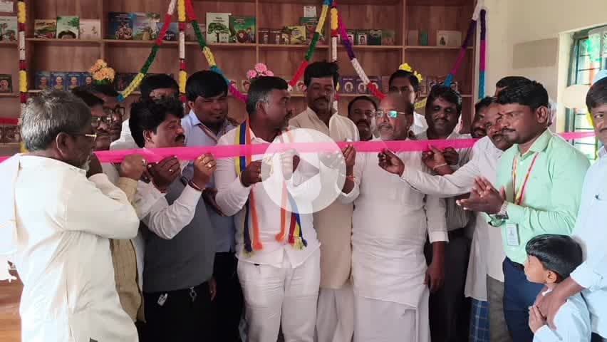 ಯಡ್ರಾಮಿ: ಪಡದಹಳ್ಳಿಯಲ್ಲಿ ಶಾಖಾ ಗ್ರಂಥಾಲಯ ಉದ್ಘಾಟನೆ: ಸ್ಪರ್ಧಾತ್ಮಕ ಪರೀಕ್ಷೆಗೆ ಮಕ್ಕಳಿಗೆ ಪ್ರೇರಣೆ