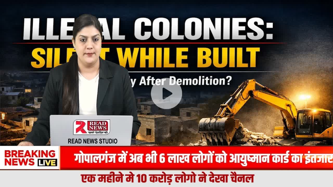 अवैध कॉलोनियों का खेल — सिस्टम सो रहा या शामिल है?
#KarnalPropertyNews
#IllegalColonies
#PropertyScam
#KarnalNews