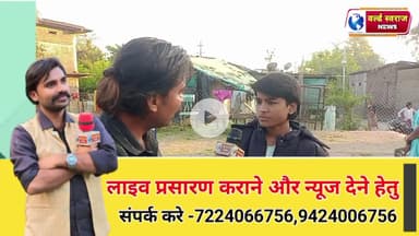 सिराली नगर परिषद के वार्डवासी कैसे पानी पीते है वार्ड पीते कैसा पानी
#viral #news #shortvideos #tr