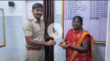 செய்யூர்: மேல்மருவத்தூரில் கீழே கடந்த மூன்று அறை சவரன் தங்க நகை உரியவரிடம் ஒப்படைக்கப்பட்டது