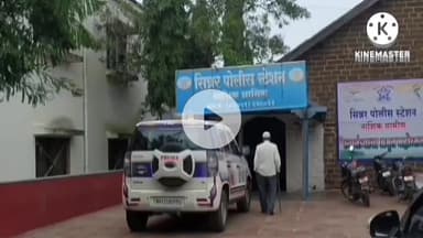 सिन्नर: पांढुली येथे महिलेची सोन्याची पोत पळवली
