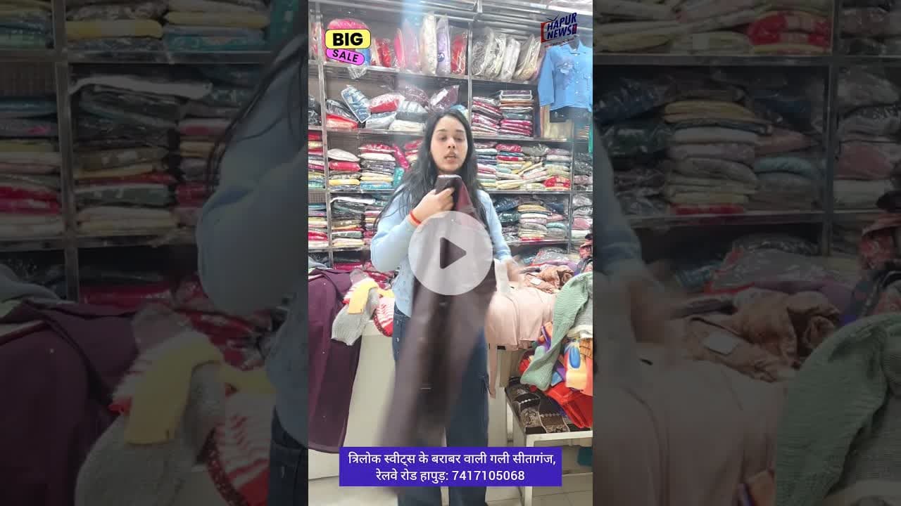 पायल डिजाइनर कलेक्शन पर लगी है #MakarSankrantiSale|| #Blanket कंबल की शुरुआत मात्र ₹120से:7417105068