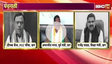 #राम के सरलग #अपमान, ये का हो थे #भगवान?
जिहां राम #रामायण, उहाँ #कुकुर कटायन
IBC 24 -1
#ChhattisgarhNews #छत्तीसगढ़ #chhattisgarh #school #