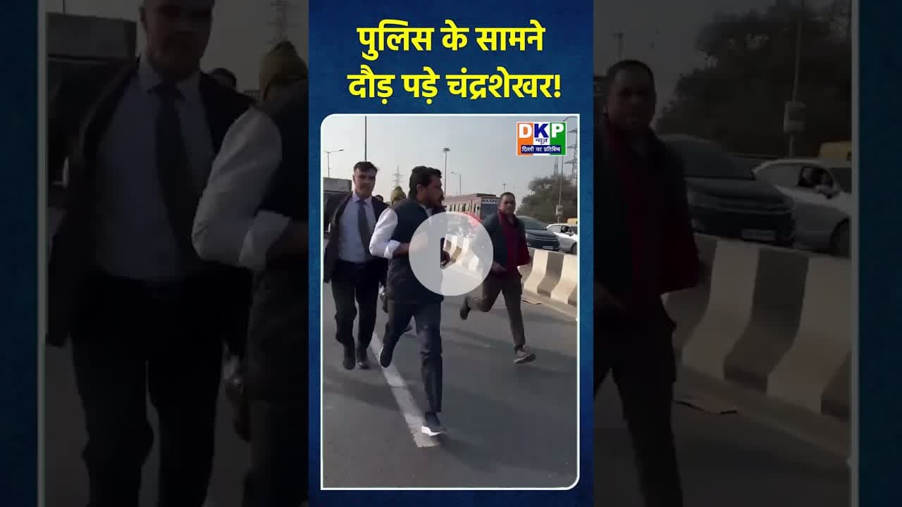 पुलिस के सामने दौड़ पड़े चंद्रशेखर!#चंद्रशेखर_रावण #bjp #उतरप्रदेश #नरेन्द्र_मोदी #जयभीम #