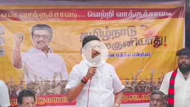 விக்கிரவாண்டி: ஆரியூர் ஊராட்சியில் என்வாக்குச்சாவடி_வெற்றிவாக்குச்சாவடி குறித்து திமுக நிர்வாகிகளிடம் ஆலோசனை வழங்கிய சட்டமன்ற உறுப்பினர்