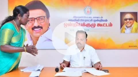 நெமிலி: நெமிலி ஊராட்சி ஒன்றிய அலுவலகத்தில் உங்கள் கனவை சொல்லுங்கள் திட்ட பணியாளர் மற்றும் தன்னாலர்களுக்கான ஆலோசனை கூட்டம்