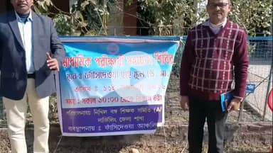 ফাঁসিদেওয়া: এবিটিএর উদ্যোগে মাধ্যমিক পরিক্ষার্থীদের নিয়ে ফাঁসিদেওয়ায় শিক্ষার্থী সহায়তা শিবির