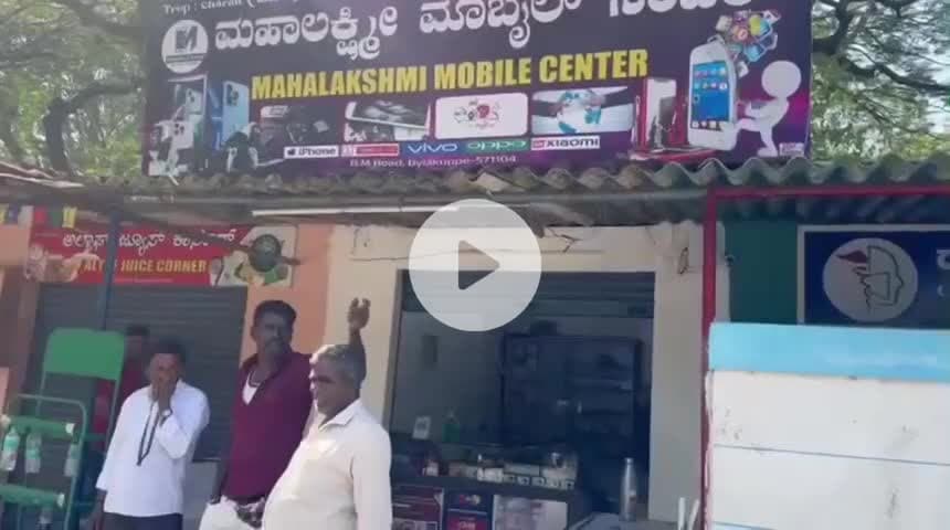 ಪಿರಿಯಾಪಟ್ಟಣ: ಮೊಬೈಲ್ ಅಂಗಡಿಗೆ ಕನ್ನ ಹಾಕಿದ ಖದೀಮರು: ಬೈಲಕುಪ್ಪೆ ಪೊಲೀಸ್ ಠಾಣೆಯಲ್ಲಿ ಪ್ರಕರಣ ದಾಖಲು