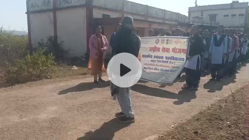शासकीय स्नातक महाविद्यालय शहपुरा में रन फॉर स्वदेशी कार्यक्रम का आयोजन |
#रन फॉर स्वदेशी