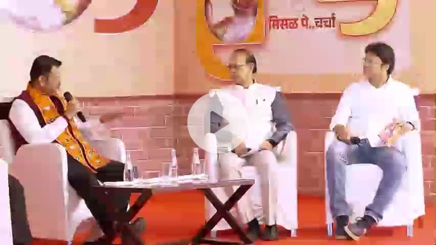 आजरा: कोल्हापूर-सांगलीच्या पूराचा प्रश्न कायमस्वरूपी निकाली निघणार मुख्यमंत्री देवेंद्र फडणवीस यांचे आश्वासन