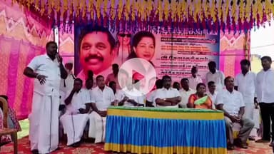 வாலாஜாபாத்: தென்னேரி ஊராட்சியில் அதிமுக சார்பில் சமத்துவ பொங்கல் விழா நடைபெற்றது
