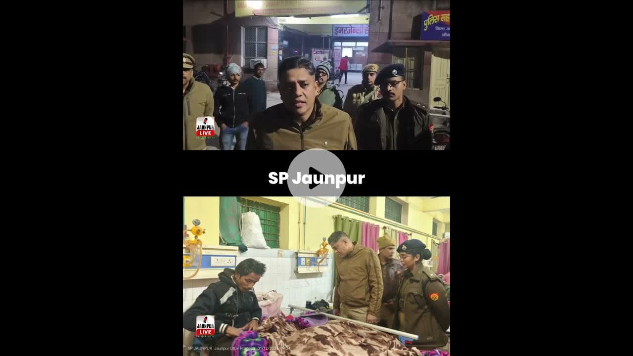 Jaunpur News : #SPJaunpur  #Shorts #ShortsFeed #Viral जौनपुर न्यूज, जौनपुर लाइव