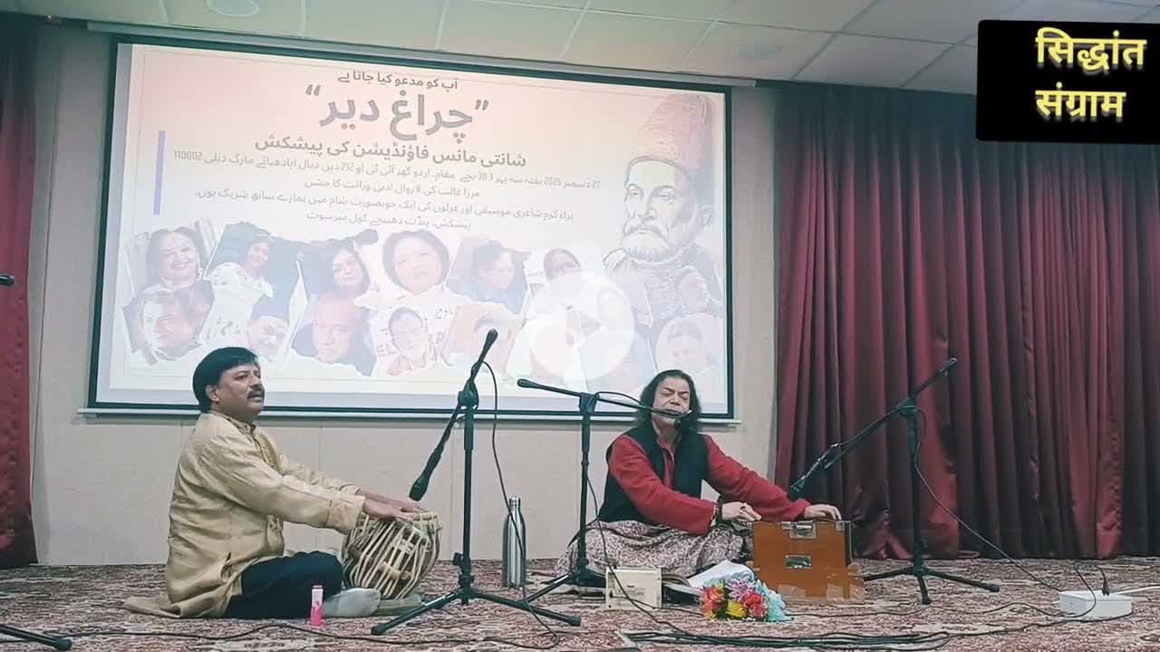 लाजवाब झूमा देने वाले ग़ज़ल के साथ आप भी आईए झूमिए, मस्त हो जाएं #gazal #viral #urdughar