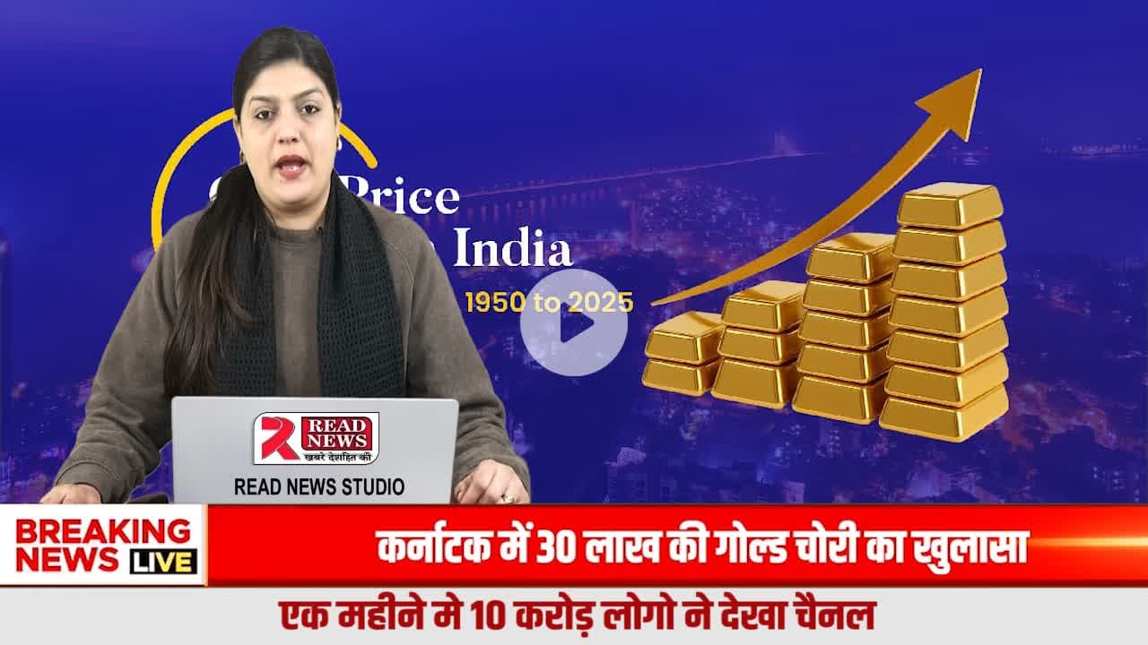 सोने पर बड़ा अपडेट — अफवाहों से सावधान, मार्केट में गेम बदल रहा
#GoldUpdate, #SonaRate, #GoldMarket, #GoldPrice, #GoldDip, #InternationalMarket, #GoldTrend, #GoldNews, #GoldAlert, #FakeNe