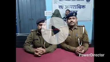 कदवा: कदवा थाना पुलिस ने कचौड़ा से 10 लीटर देशी शराब के साथ एक व्यक्ति को किया गिरफ्तार, भेजा जेल, जाँच शुरू