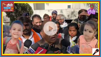 Ansh–Anshika Missing 12th Day | BJP SSP Gherao | CP Singh Byte | Ranchi Live News
#AnshAnshika
#MissingChildren