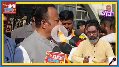 Ansh Anshika Missing | Ranchi SSP Office Gherao | Hatiya MLA Naveen Jaiswal
#AnshAnshikaCase
#MissingChildren