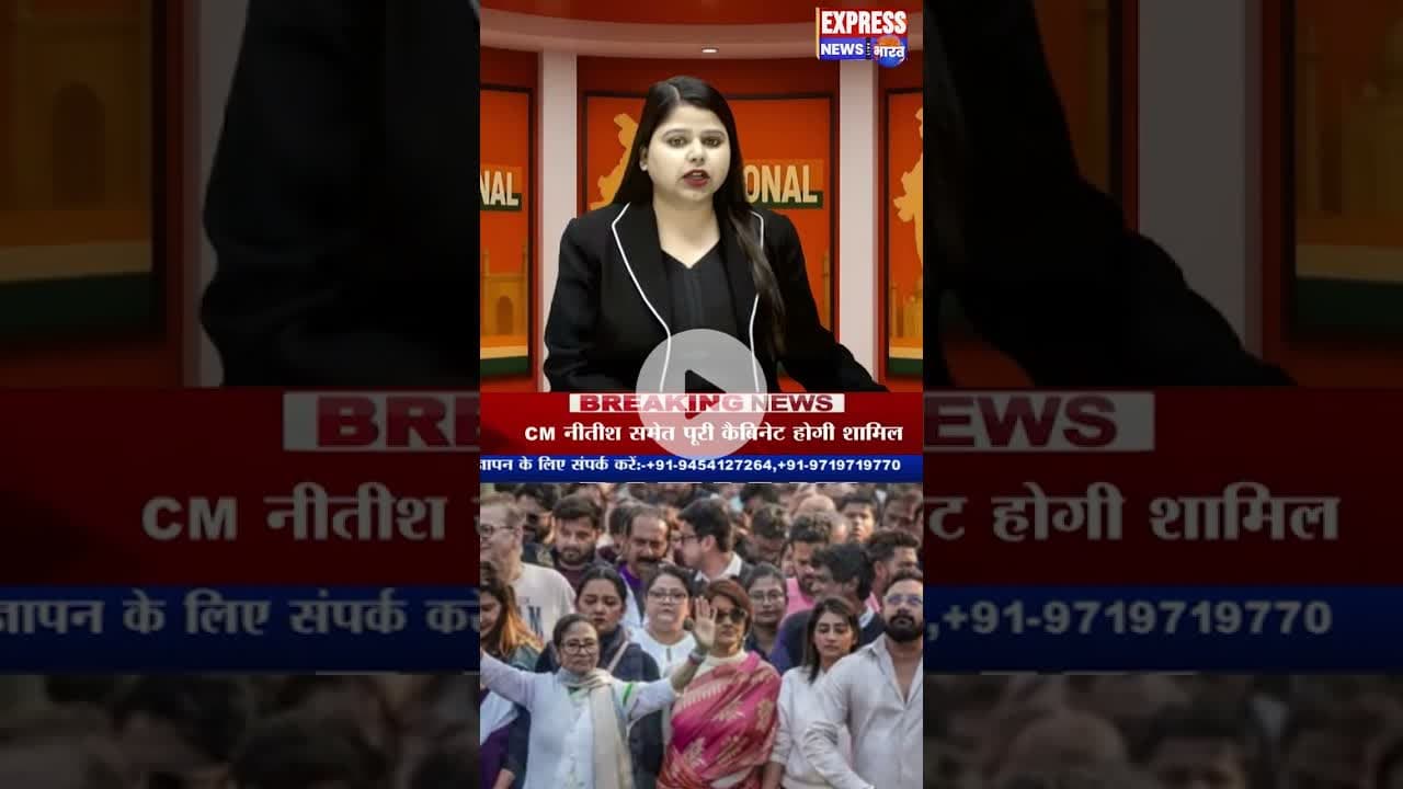 ममता के खिलाफ सीबीआई जांच की मांग को लेकर सुप्रीम कोर्ट पहुंची ईडी #shots #bagal #edi #cbi #reels