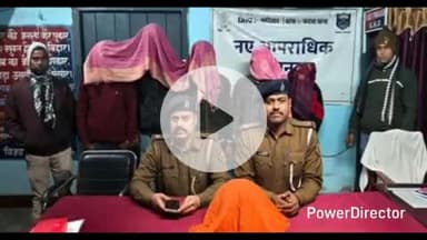 कदवा: कचौड़ा पुल के पास अपराध की योजना बना रहे 5 आरोपी गिरफ्तार, देशी कट्टा बरामद, जाँच शुरू
