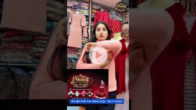 #MonaDreamGallery lekar aae hai designer #GirlsTop ka latest collection: 9927143205, 7817840559