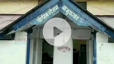 बाभूळगाव: बाभूळगाव पोलीस स्टेशन चे ठाणेदार यांची पांढरकवडा येथे बदली