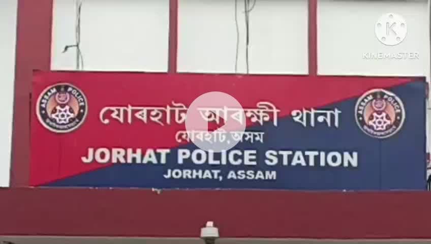 টিয়ক: টীয়ক আৰক্ষীয়ে গ্ৰেপ্তাৰ কৰিলে দুৰ্ঘটনা সংঘটিত কৰা ন- বিজেপি নেতা মিণ্টু গগৈ , অজ্ঞাত স্থানৰ পৰা গ্ৰেপ্তাৰ