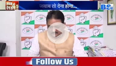 #बुर्का #बैन, फसाद का फ्रेम या #सियासी #गेम?
BS TV - 1
#ChhattisgarhNews #chhattusgarh #छत्तीसगढ़ #SarafaBazar #सराफा #बाजार