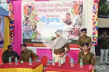 উলুবেড়িয়া ২: হাওড়া গ্রামীণ পুলিশ ও রাজাপুর থানার উদ্যোগে ৭০ টি পরিবারের হাতে শীতবস্ত বিতরণ অনুষ্ঠান