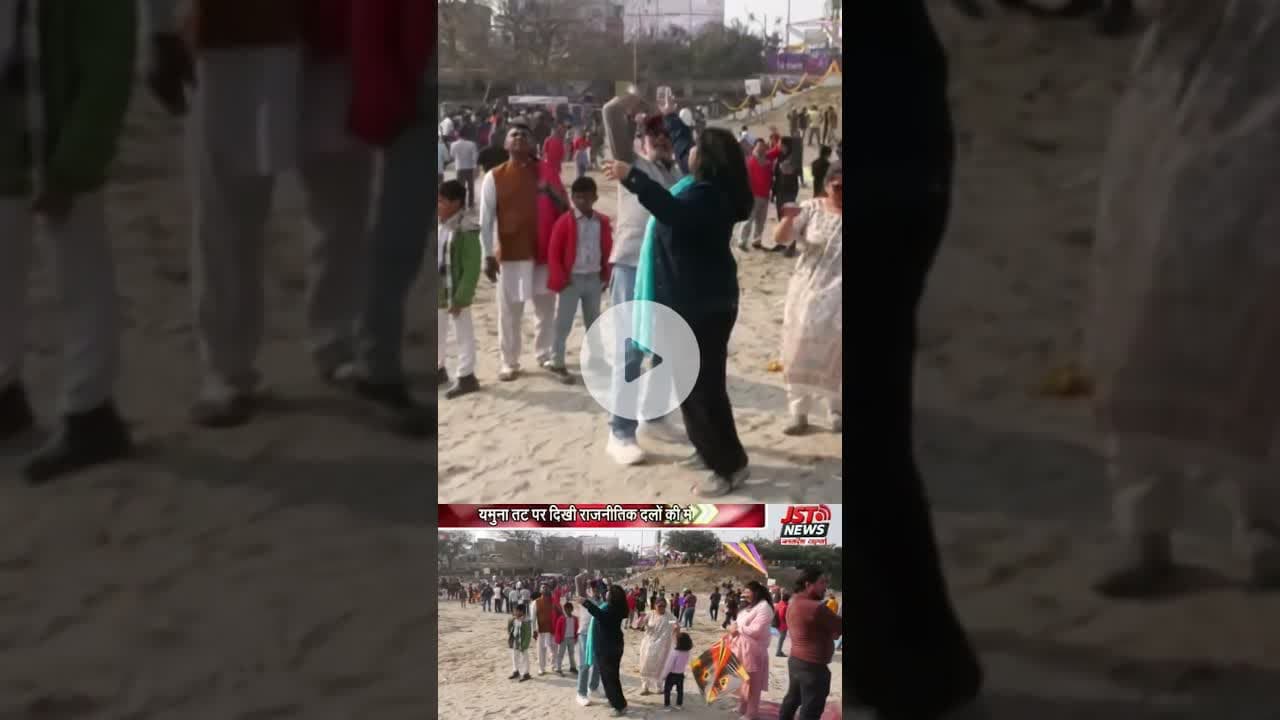पतंग महोत्सव बहुत खास है. #reels #patang #makarsankranti