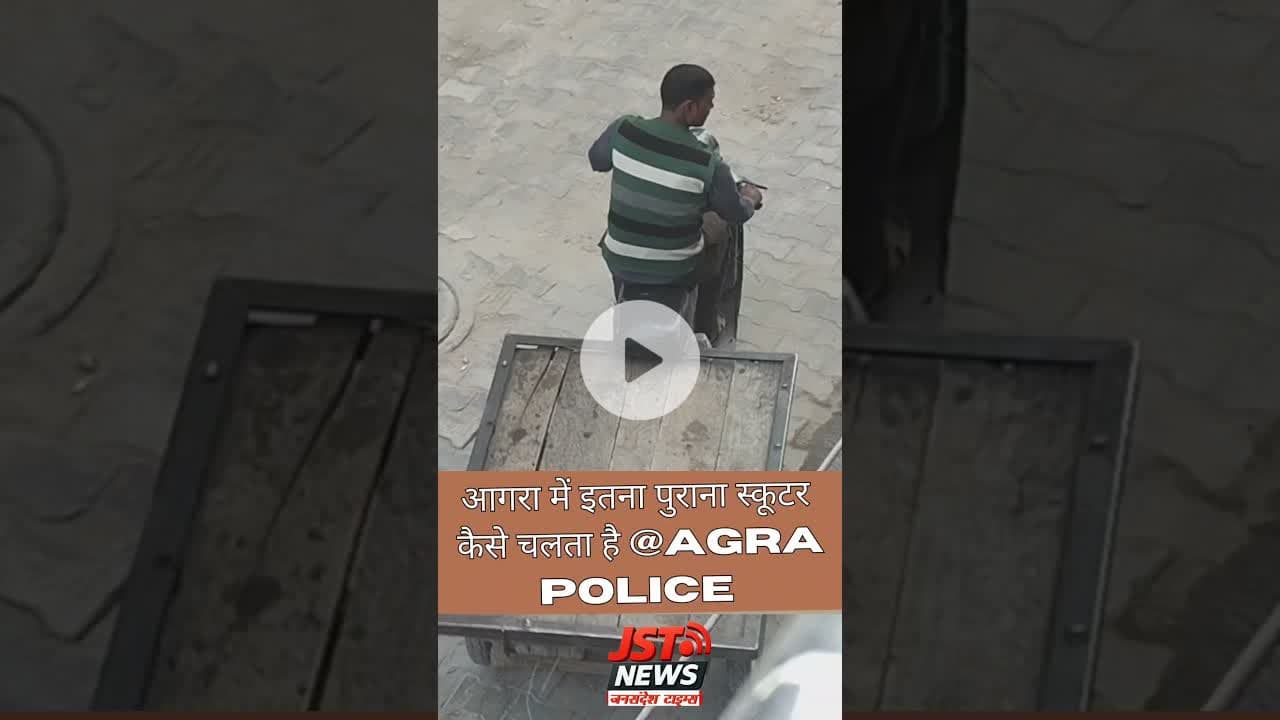 इतना पुराना स्कूटर आज भी चलता है. #reels #scooter #news #today
