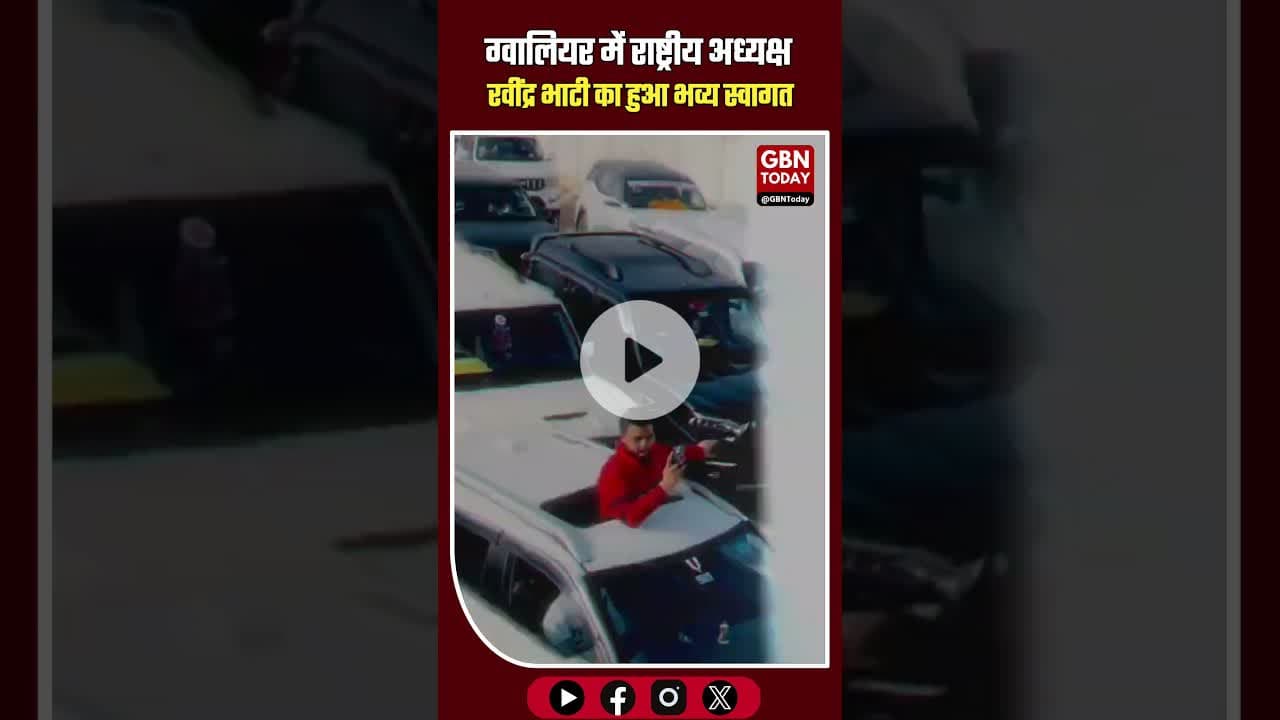 बुलडोजर से हुई फूलों की बारिश, ग्वालियर पहुंचे नेता रवींद्र भाटी।#BulldozerWelcome #RavindraBhati